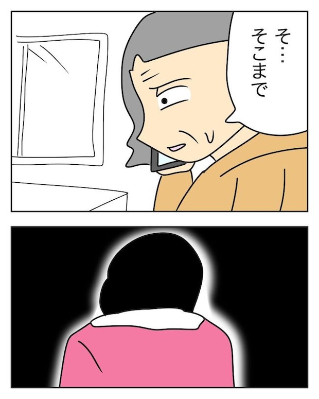 家計を夜の店に使いこむ夫/じむ