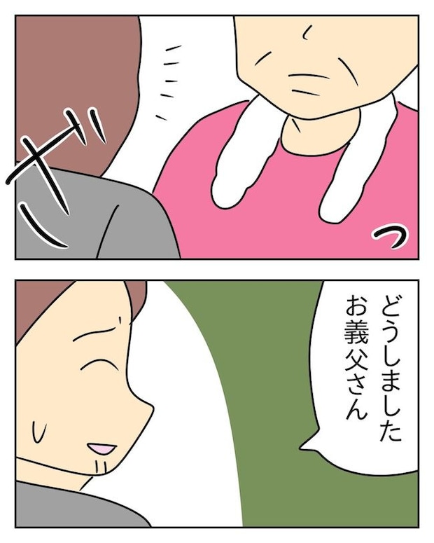 家計を夜の店に使いこむ夫/じむ
