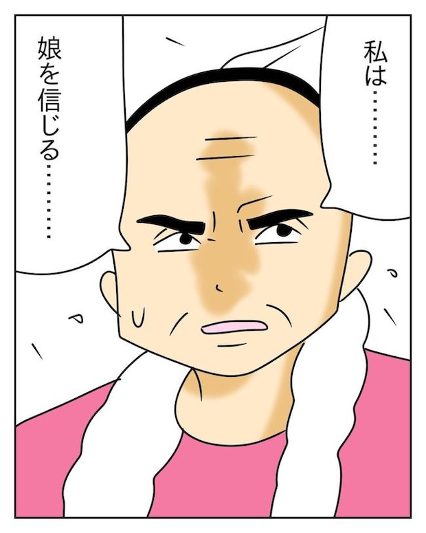 家計を夜の店に使いこむ夫/じむ
