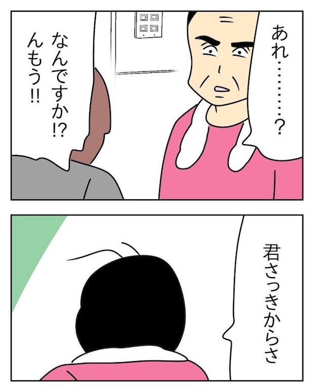 家計を夜の店に使いこむ夫/じむ