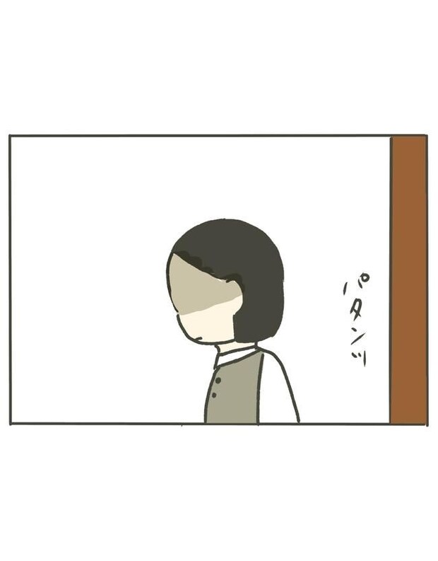 時短勤務ハラスメント/こっしー