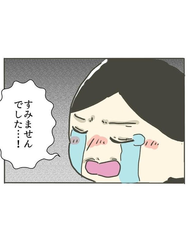 時短勤務ハラスメント/こっしー