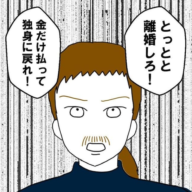 子どもが入院しても付き添いはワンオペ／紙屋束実
