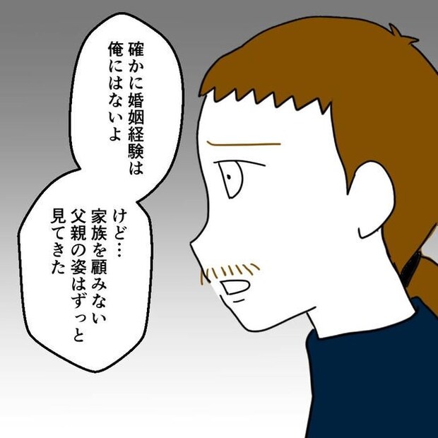 子どもが入院しても付き添いはワンオペ／紙屋束実