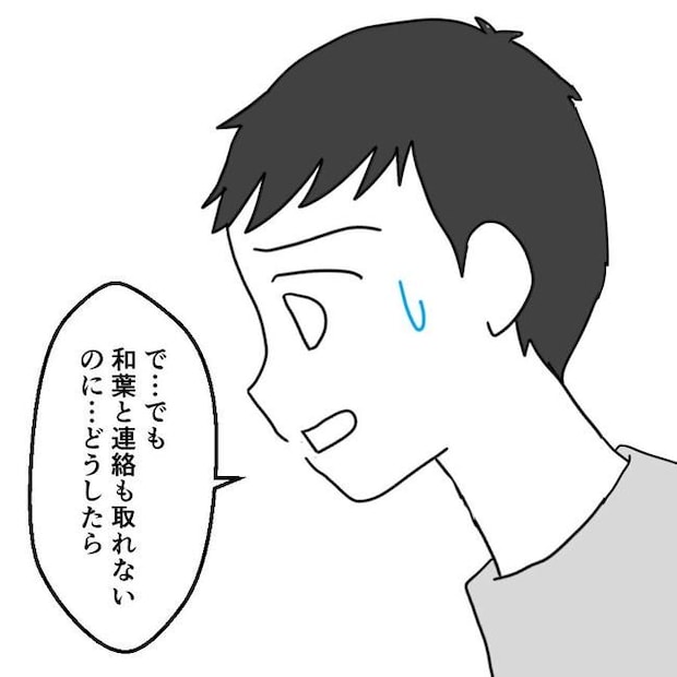 子どもが入院しても付き添いはワンオペ／紙屋束実