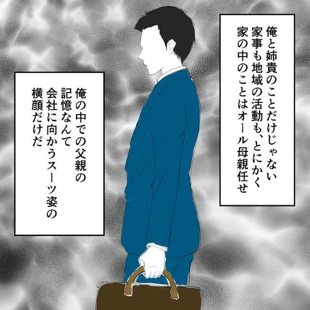 子どもが入院しても付き添いはワンオペ／紙屋束実
