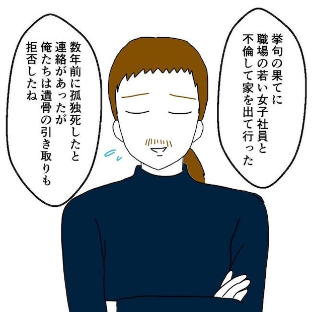 子どもが入院しても付き添いはワンオペ／紙屋束実