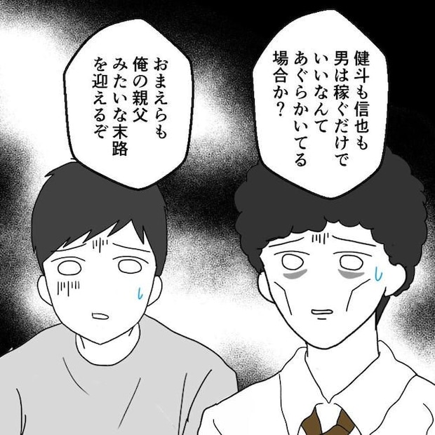 子どもが入院しても付き添いはワンオペ／紙屋束実