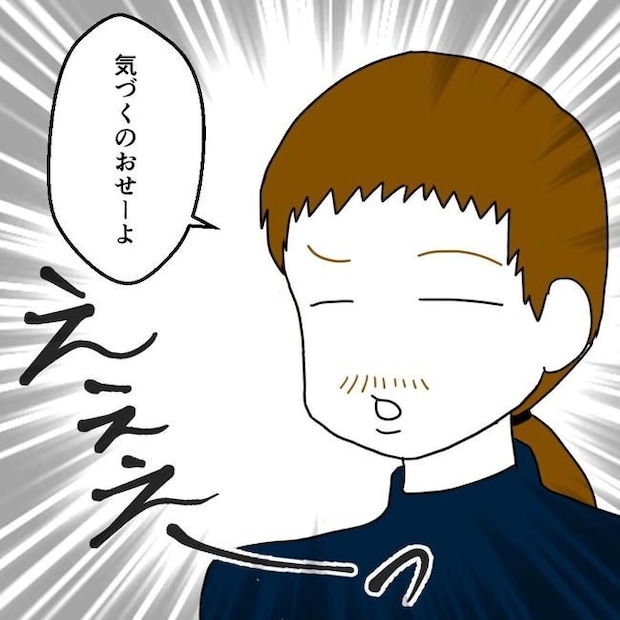 子どもが入院しても付き添いはワンオペ／紙屋束実