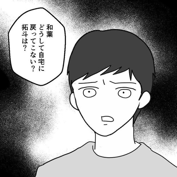 子どもが入院しても付き添いはワンオペ／紙屋束実