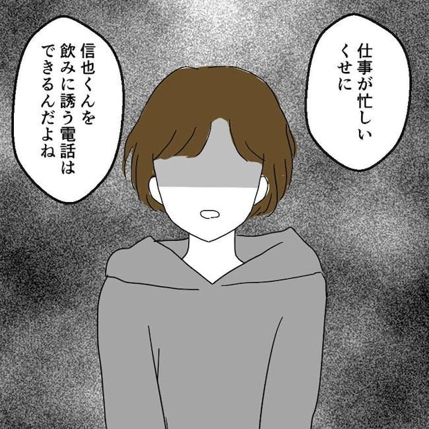 子どもが入院しても付き添いはワンオペ／紙屋束実