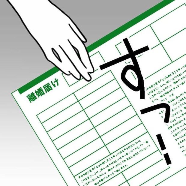 子どもが入院しても付き添いはワンオペ／紙屋束実