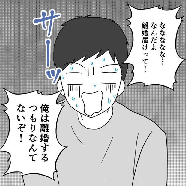 子どもが入院しても付き添いはワンオペ／紙屋束実