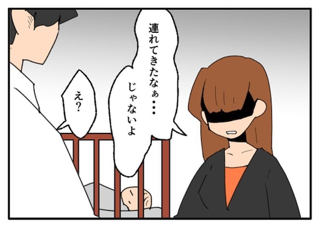 こどおじ義兄は家族ですか？／音坂ミミコ