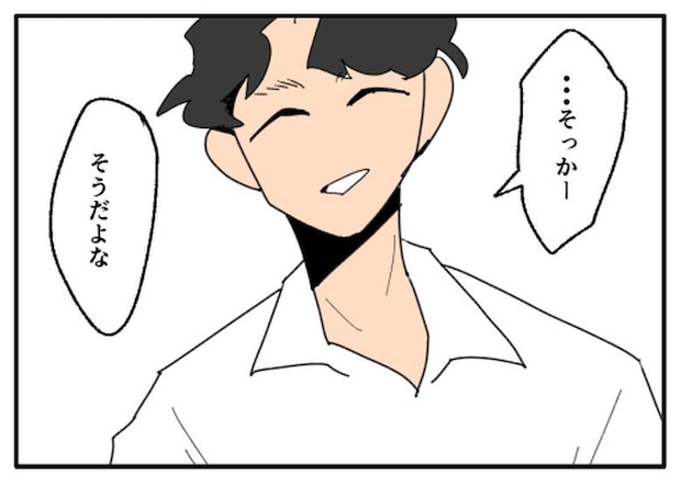こどおじ義兄は家族ですか？／音坂ミミコ