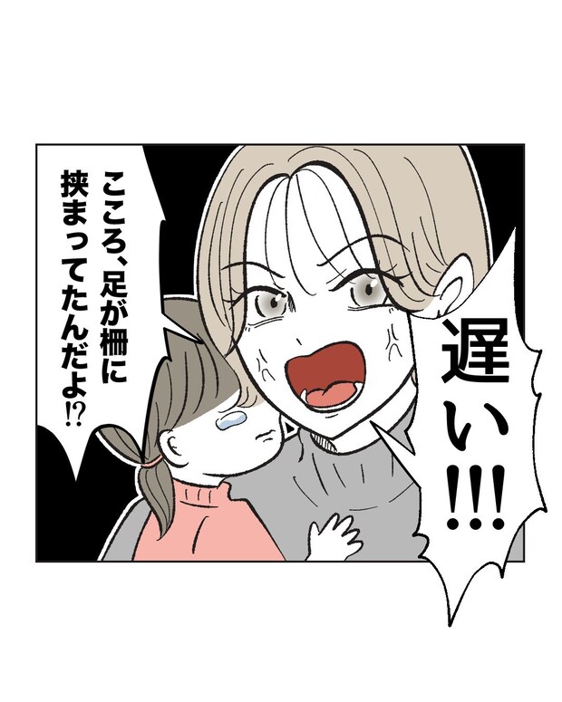 俺は気配り上手パパ/ミント