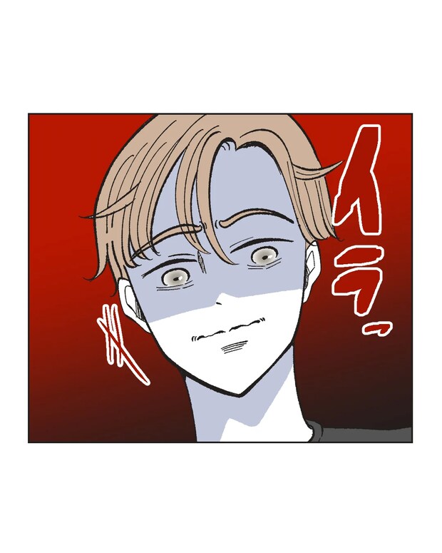 俺は気配り上手パパ/ミント