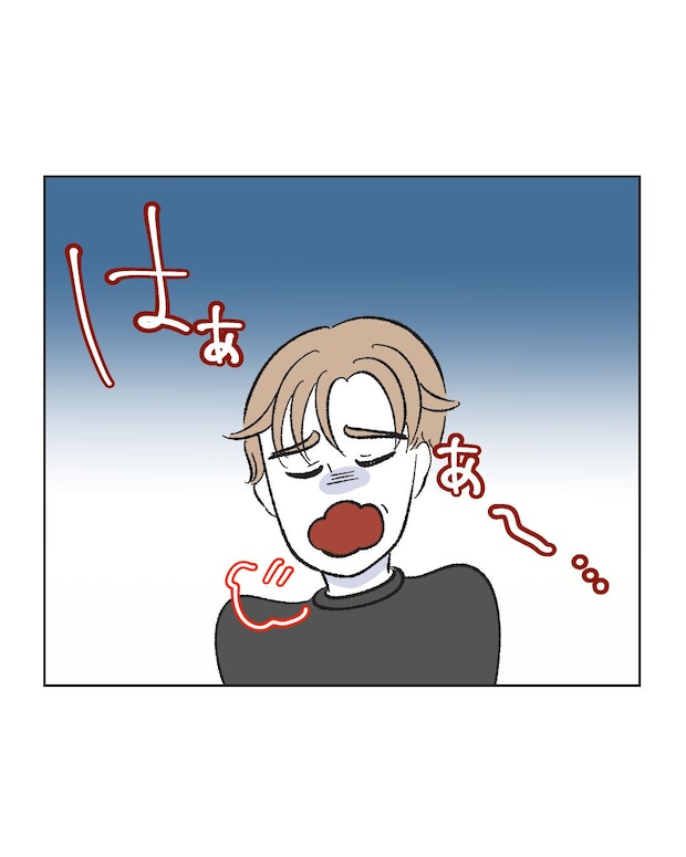 俺は気配り上手パパ/ミント