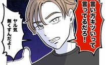 夫のせいで1歳の娘が危うくけがを…夫を怒ると「言い方キツイ！」と逆ギレされ…え！？次の瞬間、娘が