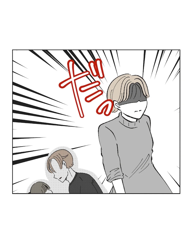 俺は気配り上手パパ／ミント