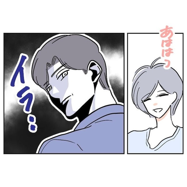 学童の先生と不倫した夫の末路/ぽん子