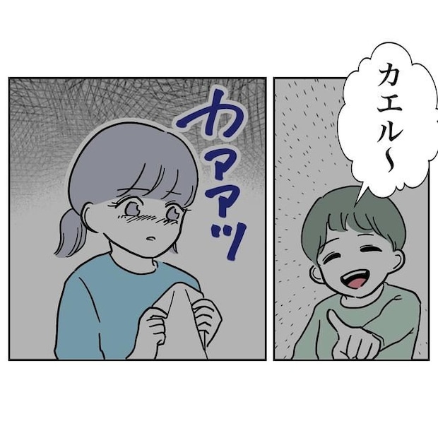 学童の先生と不倫した夫の末路/ぽん子