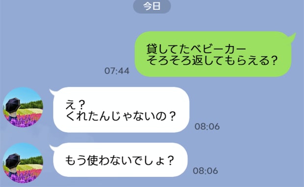 「ベビーカー返して」ママ友「くれたんじゃないの？だって」続けて飛び出た無神経すぎるひと言に絶句