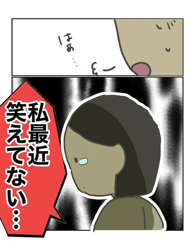 時短勤務ハラスメント/こっしー