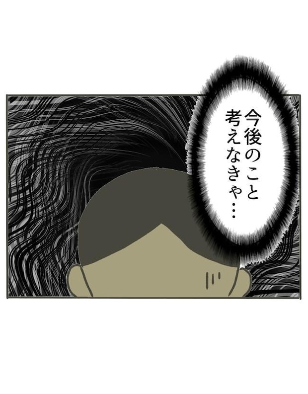 時短勤務ハラスメント/こっしー
