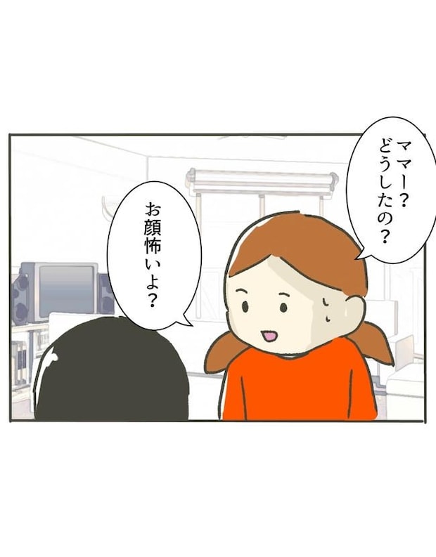 時短勤務ハラスメント/こっしー