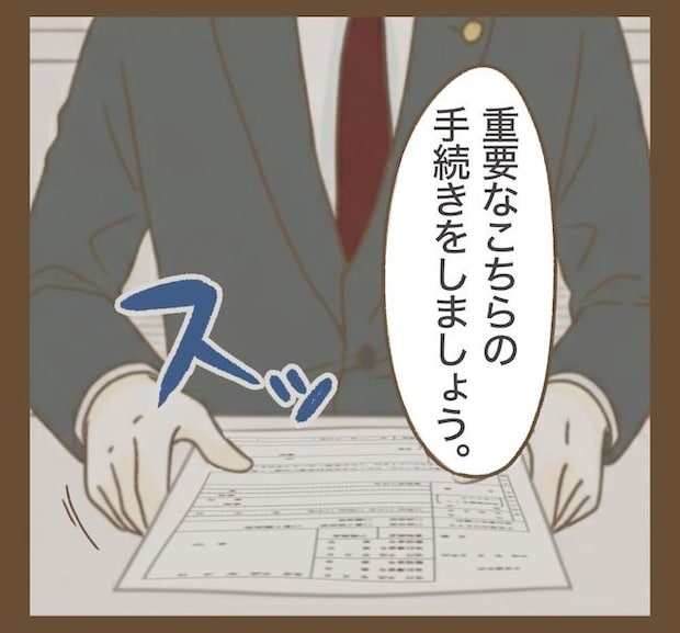 インフルエンサー気取りママ友の末路／ねぼすけ