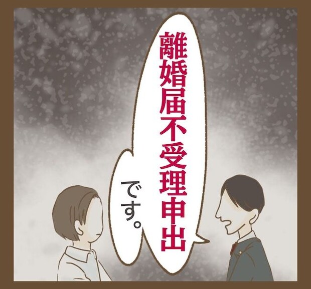 インフルエンサー気取りママ友の末路／ねぼすけ