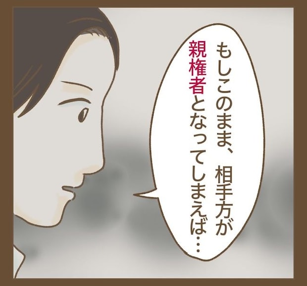 インフルエンサー気取りママ友の末路／ねぼすけ