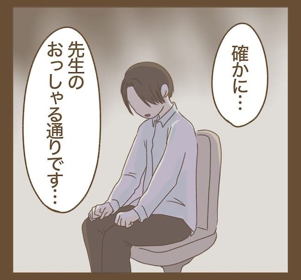 インフルエンサー気取りママ友の末路／ねぼすけ