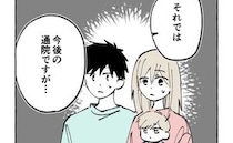 育児に追い詰められた母親、産後うつで総合病院を受診「今後は…」医師が告げたのは？＜産後うつ記録＞