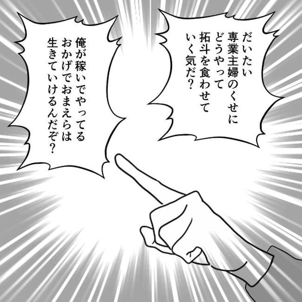 子どもが入院しても付き添いはワンオペ／紙屋束実