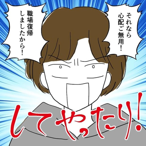 子どもが入院しても付き添いはワンオペ／紙屋束実