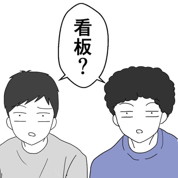 子どもが入院しても付き添いはワンオペ／紙屋束実