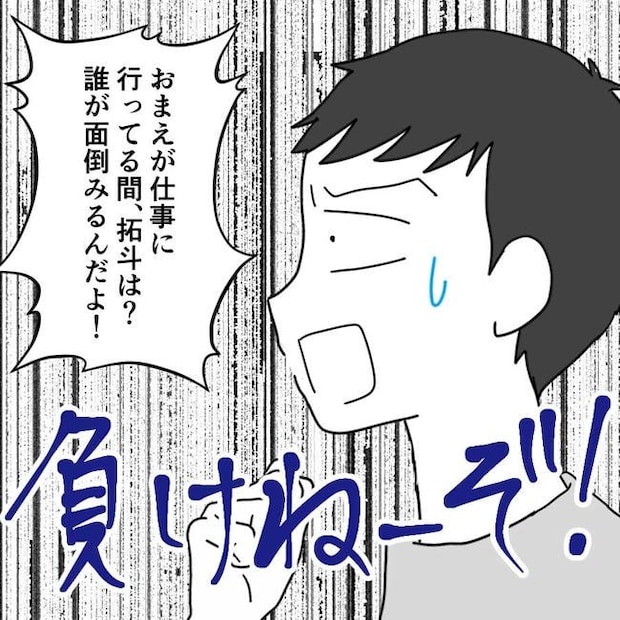 子どもが入院しても付き添いはワンオペ／紙屋束実