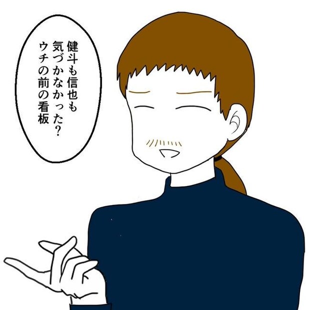 子どもが入院しても付き添いはワンオペ／紙屋束実