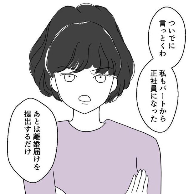 子どもが入院しても付き添いはワンオペ／紙屋束実