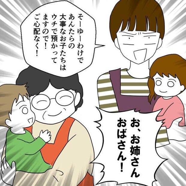 子どもが入院しても付き添いはワンオペ／紙屋束実