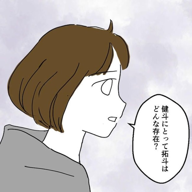 子どもが入院しても付き添いはワンオペ／紙屋束実