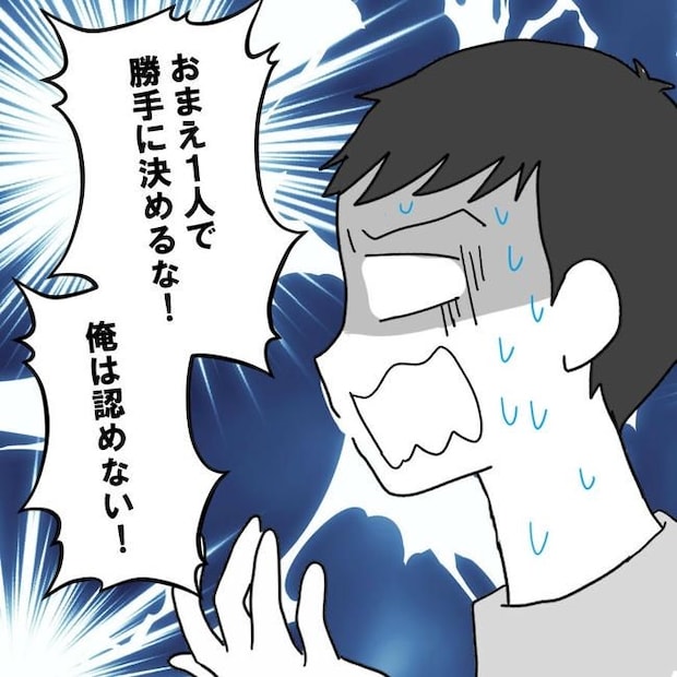子どもが入院しても付き添いはワンオペ／紙屋束実