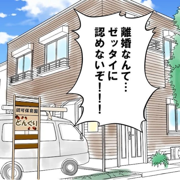 子どもが入院しても付き添いはワンオペ／紙屋束実
