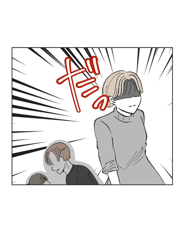 俺は気配り上手パパ/ミント