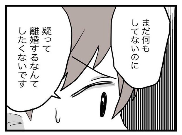完璧な母親/ツムママ