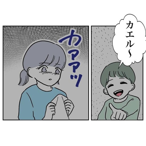 学童の先生と不倫した夫の末路／ぽん子