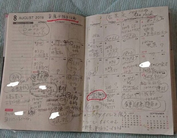 母の認知症介護日記／ワフウフ