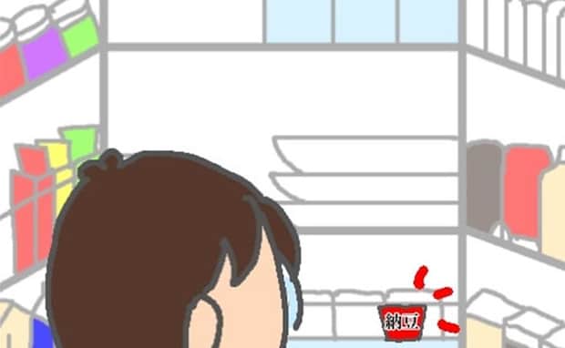 「義母のデイケア、お休み確定！」冷蔵庫の納豆が教えてくれたこと ＜頑張り過ぎない介護＞
